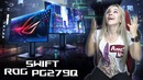 Нужен ли геймерский монитор؟ Обзор ASUS ROG SWIFT PG279Q. 165 Hz