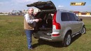 Volvo XC90. Мини-тест