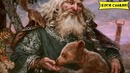Семь легенд – Боги Славян – Велес