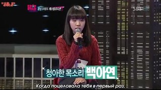 K-Pop Star, season 1 эпизод 7
