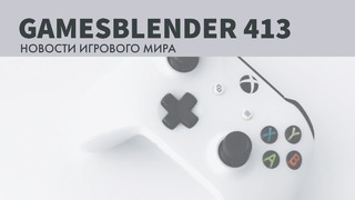 Gamesblender №413 – Sony и Microsoft, Red Dead Online, RAGE 3