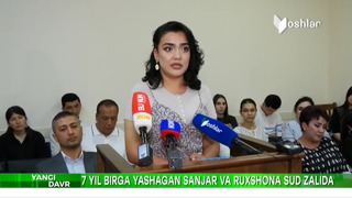 Yangi Davr | 7 йил бирга яшаган Санжар ва Рухшона суд залида [28.05.2022]