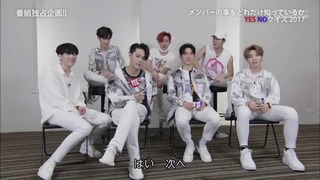 170907 GOT7 Arena Special 2017 ‘My Swagger’ (2 часть)