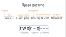 Hackerdom-09-07 Пользователи