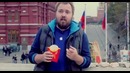 Миллион. FIFA. Apple. Сайт. Худеем. Видеофан