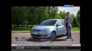 «АвтоВести» от 7 сентября 2013 года