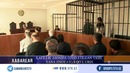 Кафиллик асосида жазодан озод этилган йигит яна жиноятга қўл урди
