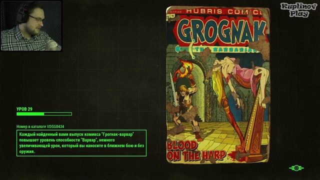 [720] Fallout 4 Прохождение ► ТЕСТОВАЯ СЕРИЯ ► #45