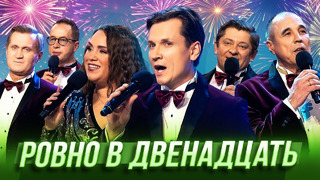 Есть еще такие песни. Есть еще такие песни. Толи ещё будет. Есть еще такие песни. Есть еще такие песни.