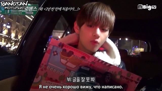 Flower Boy Bromance – V (BTS) и Kim Min Jae EP1 (рус. суб)