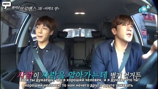 Flowerboy bromance minwoo jungkook ep.2