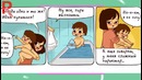 Типичные ситуации, которые знакомы каждой маме