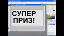 Анимация в фотошопе. Радуга