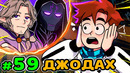 Lp. Идеальный МИР #59 ИГРА БОГА [!] • Майнкрафт