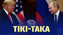 Urush muzokarasi: to‘p yana Trampda