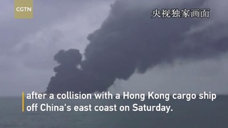 У берегов Китая горит иранский танкер
