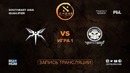DAC Major 2018 Mineski vs Execration (Game 1, Play-off, SEA Qualifier)