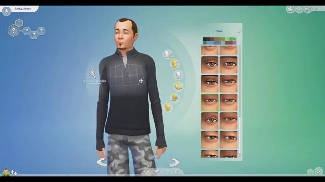 ThomasLiveGames – Ботаник в The Sims 4. Веселимся вместе