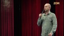 Stand Up специальный выпуск 31 августа
