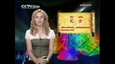 Учимся китайскому языку – Выпуск 13 – В фитнес-центре