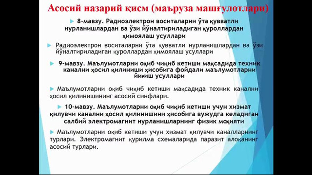 Химоялаш