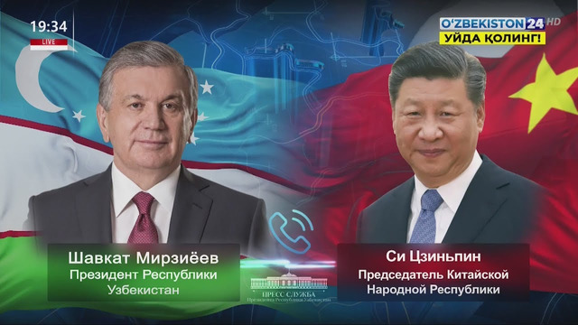 Телефонный разговор Президента Узбекистана Шавката Мирзиёева с Председателем КНР Си Цзиньпинем