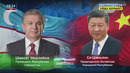 Телефонный разговор Президента Узбекистана Шавката Мирзиёева с Председателем КНР Си Цзиньпинем