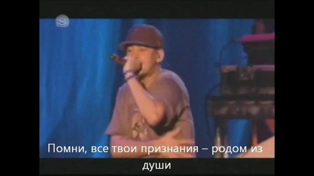 Linkin Park – QWERTY (live) – RUS SUB