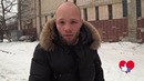 Страховка при Падении на льду