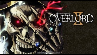 Overlord II – 9 Cерия (Хит Зимы 2018!)