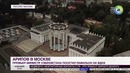 Абдулла Арипов впервые посетил павильон Узбекистана на ВДНХ
