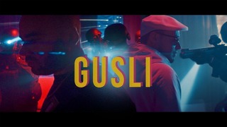 GUSLI (Guf & Slim) – На взлет (Премьера 2017)