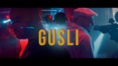 GUSLI (Guf & Slim) – На взлет (Премьера 2017)