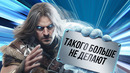 ИГРЫ, ОПЕРЕДИВШИЕ ВРЕМЯ: MIDDLE-EARTH SHADOW OF MORDOR