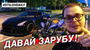 StilovDaily. ep636. Вызов от Булкина! Стритовый Yamaha Raptor 700. Громкий выхлоп на GT-R
