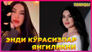 Ферузани Кундоши нималар деб ташлади