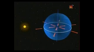 Земля космический корабль – (21 Серия) – Закон Кеплера