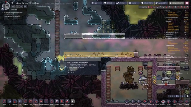 Хочу перечного хлебушка /13/ Oxygen not included Space Industry Upgrade