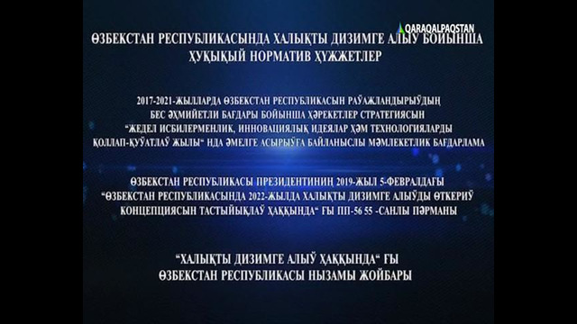 Qoraqalpogistan Respublikasi Aholini ro’yhatga olish 1