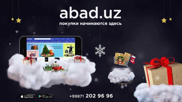 Abad.uz – Онлайн торговая платформа (Официальный Новогодний видеоролик)