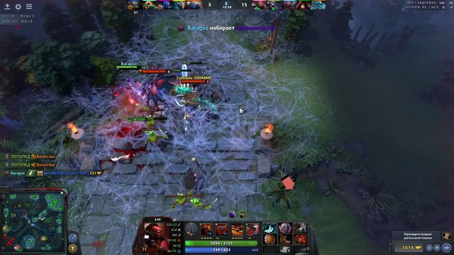 3000 жизней на 10 минуте axe dota 2