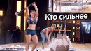 КАКАЯ ДЕВУШКА БЫСТРЕЕ КУВАЛДОЙ РАЗОБЬЁТ ШАРЫ (СКАЛА смотрит со стороны)