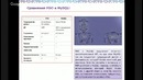 Основы PDO для веб-разработки [GeekBrains