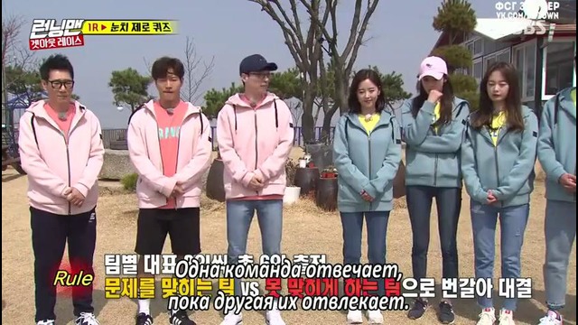 Running Man эп. 396