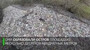 «Мусорный» остров: в Барнауле ищут способ очистить реку от тысяч бутылок