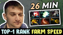 Arteezy FARM SPEED — Rank 1 vs Rank 2