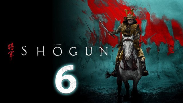 Сёгун – 1 сезон: 6 серия