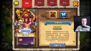 Битва Замков #474 Знакомство С Героем Felguard Castle Clash
