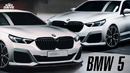 Новая BMW 5 G60 возвращение к истокам