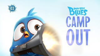 Angry Birds Blues – Ночевка в палатках s01e03